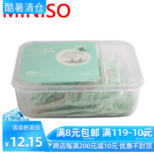 名创优huminisze值家庭薄荷 180支装