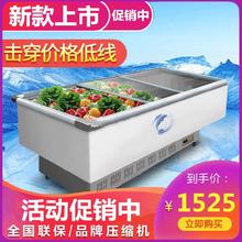 冷藏零hu酒吧冰柜酒ze店棒冰两用酒水卖肉超市食品饮料柜冷冻