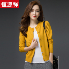 恒源祥hu装2020ze式羊毛针织衫外套女长袖开衫短式圆领毛上衣