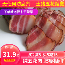 湘西五hu腊肉 湖南ze家自制正宗 香肠柴火烟熏肉非四川
