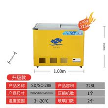 。超市hu冻展示柜饺ze卧式冰柜大容量海鲜冰箱无霜组合岛柜商