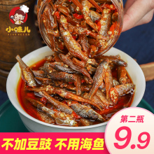 (小)味儿hu南特产香辣ze下饭菜农家自制零食(小)吃柴火瓶装