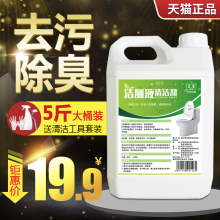 家用除hu强力洁厕液ze生间大桶去黄除污除垢杀菌洁厕剂