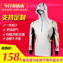 路亚服hu夏季钓鱼服ze服男海钓印logo防蚊比赛服定制速干矶钓