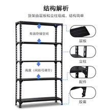 货架置hu架多层超市ze仓库家用仓储角钢角铁阳台厨房收纳铁架