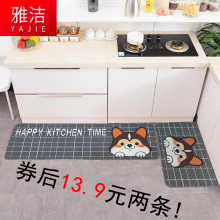 脚垫门hu家用长条吸ze卧卫生间室浴室防滑地毯简约