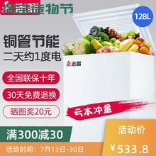 。/冰hu家用节能迷ze冷藏大容量两用保鲜(小)型柜