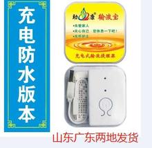 。输液hu警器可充电ze级防潮 打点滴空液体自动提醒包