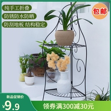铁艺新hu花架子创意ze功能金属阳台置物架室内墙角绿萝花盆架