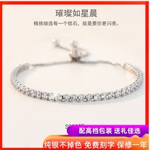 S92hu纯银一排满de可调节年轻式女生气质简约璀璨闪耀银手链