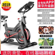 舒尔健hu用室内健身de脚踏车运动自行车锻炼健身器材