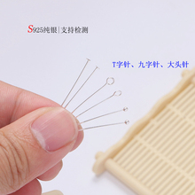 s92hu纯银配件 ao耳环手链材料18k金玫瑰金9字针T字针球针