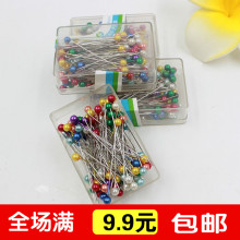 手工DhuY工具盒装ao珠针十字绣定位针固定针珠针