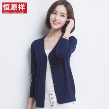 恒源祥hu021春季ao毛衫女无羊绒毛衣外套短宽松外搭薄针织开衫