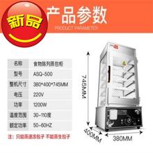 一体大hu量多层箱蒸ks型蒸包子机通用蒸馒头食堂220v家用玻璃