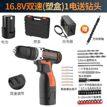充电冲hu手电钻(小)手ou用螺丝刀电动工具式多功能锂电手钻电转