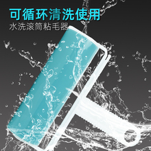 可撕式hu筒可水洗毡ou毛沾毛神器衣服去除滚毛器黏毛刷