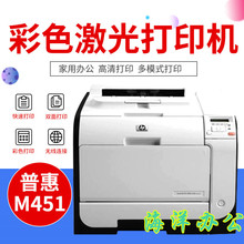 惠普4hu1dn彩色ou印机铜款纸硫酸照片不干胶办公家用双面2025n