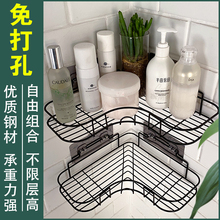 三角浴hu置物架洗手ou卫生间收纳免打孔挂壁不锈钢挂篮镂空