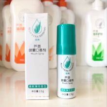 完美芦hu喷雾口香剂ou持久除口臭口气 包邮正品拍
