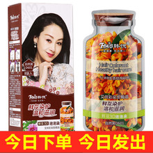 韩愢鲜hu3d泡泡染ou物天然韩思一洗黑洗发水纯膏清水黑发正品
