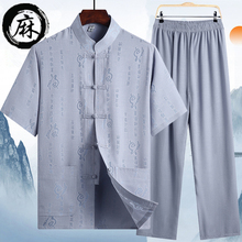 中老年hu麻唐装男短ou夏爸爸亚麻汉服老的中国风男装爷爷衣服