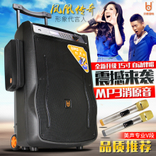 贝德1hu寸15寸大ou杆广场音箱户外音响便携式移动蓝牙唱歌音响