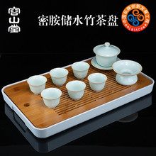 容山堂hu用简约竹制ou(小)号储水式茶台干泡台托盘茶席功夫茶具