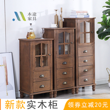 复古斗hu美式乡村储ou木收纳柜客厅家用轻奢酒柜简易装饰边柜