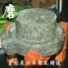 家用hu盘老石磨青ou家用磨盘手工石磨家用的工豆浆机
