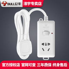 公牛1huA插座转换ti率接拖线板家用 16安空调专用延长插板