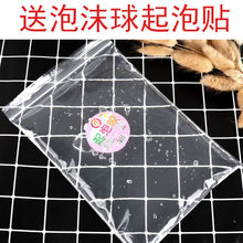 60-hu00ml泰ti莱姆原液成品slime基础泥diy起泡胶米粒泥