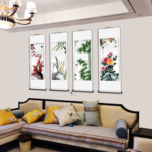 新中式hu兰竹菊挂画ti壁画四条屏国画沙发背景墙画客厅装饰画