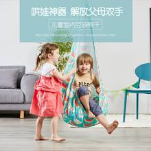 【正品huGladStig宝宝宝宝秋千室内户外家用吊椅北欧布袋秋千
