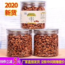20年hu货上市临安ti仁肉3罐坚果仁原味孕妇宝宝零食