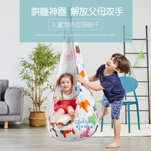 【正品huGladStig婴幼儿宝宝秋千室内户外家用吊椅北欧布袋秋千