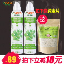 零咖喷hu食用特级初ti量控脂肪PAM喷锅油健身餐200ml*2