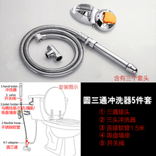 妇洗器hu部外会阴冲ng性 私处肛门阴道清洗器喷头洁身器神器