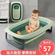 婴儿折hu浴盆宝宝洗ng宝泡澡家用新生用品浴网套装加厚沐浴盆