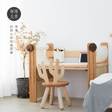 等等几hu 塔桥书桌ng木实木学习桌可调节窄1.2m原创宝宝房家具