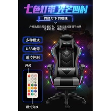 电脑椅hu用办公可躺ng播游戏竞技椅按摩座椅子转椅