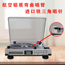 黑胶唱hu机蓝牙音箱ng复古客厅cd播放机家用欧式电唱机老唱机