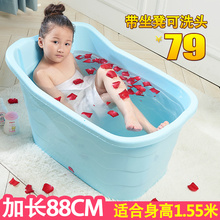 特大号hu童洗澡桶浴ng沐浴桶婴儿洗澡盆可坐式(小)孩泡澡桶加厚