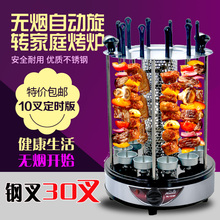 家用自hu旋转烤串机ng烤机电烤肉机烧烤炉焖烤炉烧烤杯