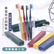 新品韩huAmortng尔木萄牙刷宽头软毛竹炭纤维保护牙龈盒装2支装