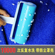 可水洗hu毛滚筒粘尘ng吸衣服除尘器非可撕式衣物沾毛刷