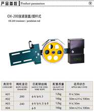 涨紧装huOX-20ng00 涨紧轮 摆杆 限速器 电梯配件 原厂