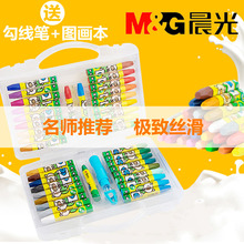 晨光重hu蜡笔(小)学生ng2 24 36色油性水溶性可水洗丝滑套装手拎学生专业彩绘
