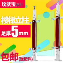 加厚不hu钢楼梯立柱ng室内阳台护栏栏杆玻璃扶手实木扶手自装