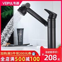 黑色卫hu间面盆水龙ng脸盆冷热万向旋转全铜欧式厕所卫浴龙头